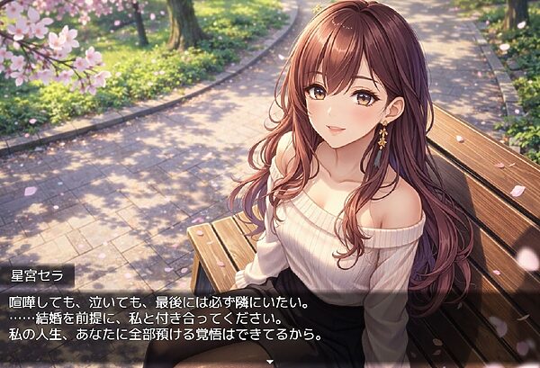 バーチャルマチングゲーム 画像7