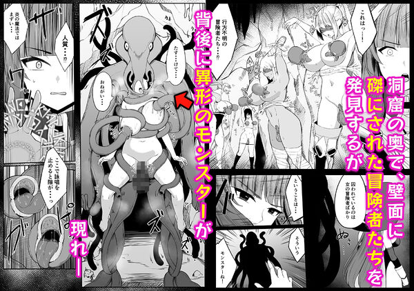 最強ウィッチがエナジードレインされて敗北する話 画像2