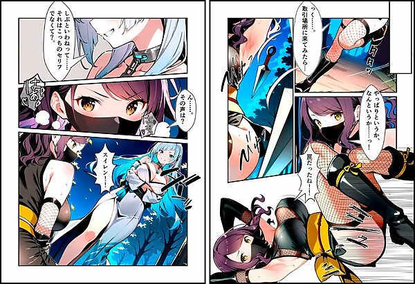 いとおかし 10  敗北のくノ一〜闇に囚われ、散る忍花〜 画像6