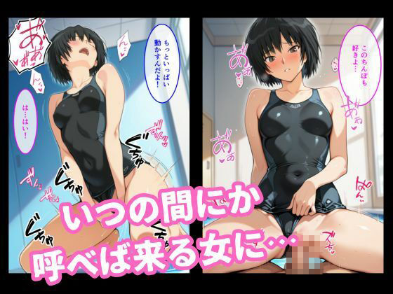 七〇逢が部屋に来たので中に出してみた 画像7