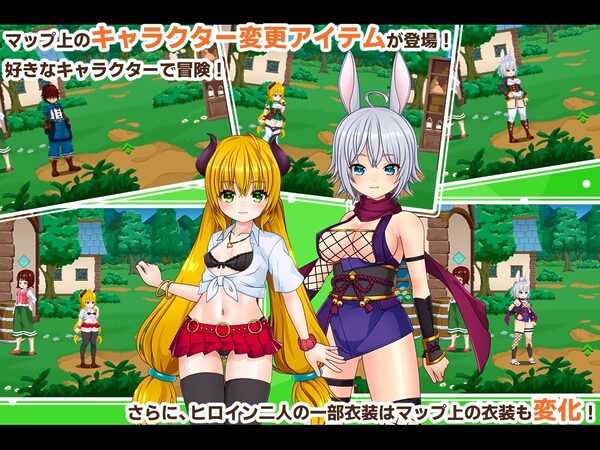 PrincessSAGA 画像7