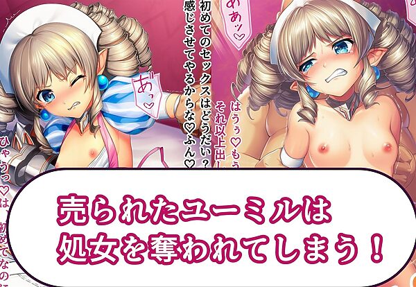 敗北した美闘士が売られて出産させられる! 画像2