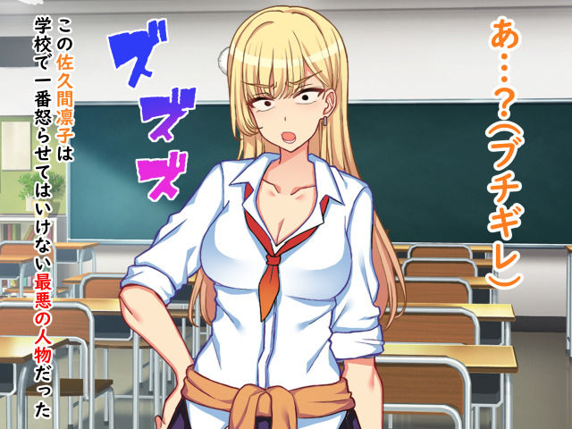 二人いじめ〜強●羞恥いじめ地獄〜爆笑変態芸をやらされる底辺パシリとして変顔しながらガニ股くぱぁで人生終了貧乏生活→強●AV出演、尊厳ゼロの無様エロ珍芸奴●の日々 画像3