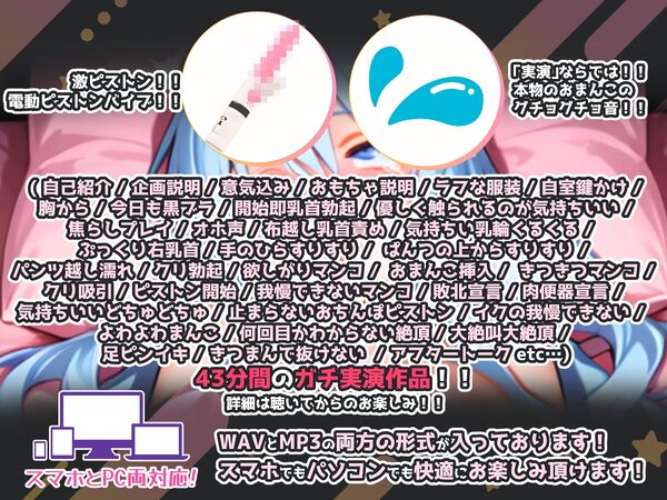 【実演オナニー×敗北マンコ！肉便器扱い！】Fカップ現役女子大生に容赦なく激ピストンして連続絶頂大量潮吹き！！『おまんこ壊れる！！ごめんなさいまたイキますぅ！！』 画像3