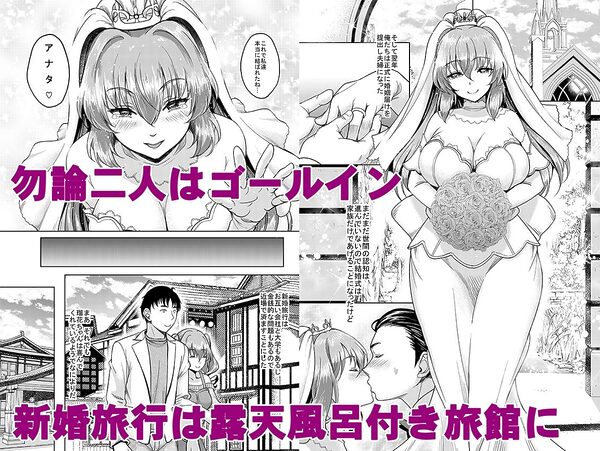 ロリ顔巨乳JKの姪っ子がいる風俗があるって本当ですか?after+総集編 画像2