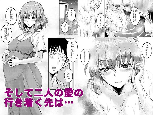 ロリ顔巨乳JKの姪っ子がいる風俗があるって本当ですか?after+総集編 画像7