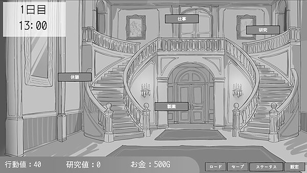 専属メイドとの30日間 画像2