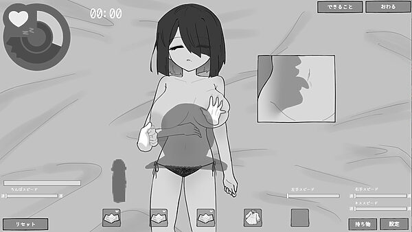 専属メイドとの30日間 画像5