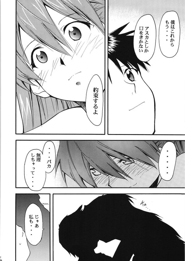 RE-TAKE 全集 画像2