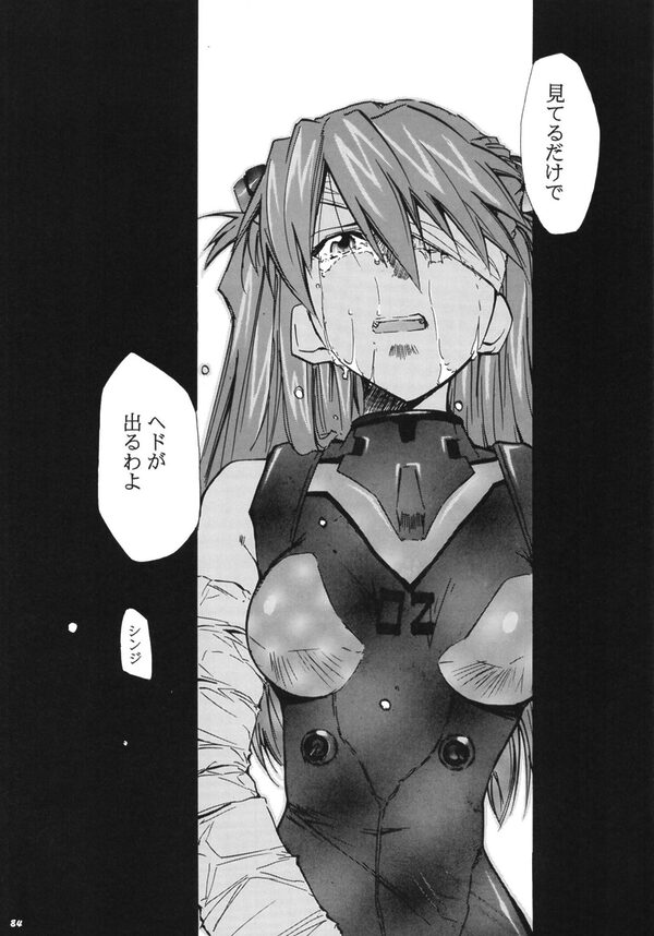 RE-TAKE 全集 画像10