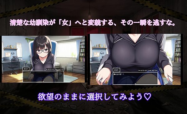 奪われ愛ー歪む日常、迫る男、寝取られの足音ー 画像2