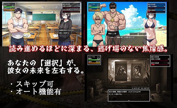 奪われ愛ー歪む日常、迫る男、寝取られの足音ー 画像7