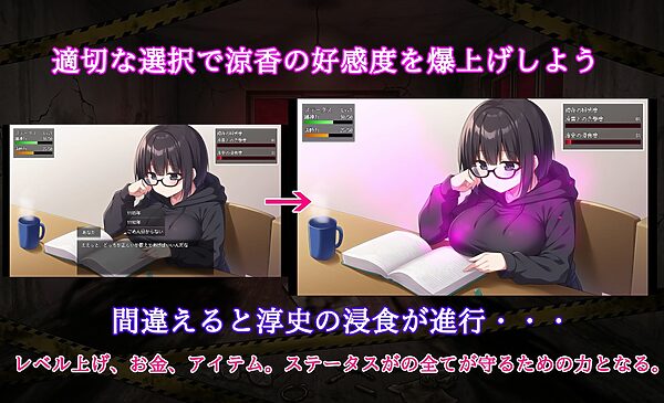 奪われ愛ー歪む日常、迫る男、寝取られの足音ー 画像8