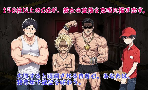 奪われ愛ー歪む日常、迫る男、寝取られの足音ー 画像9