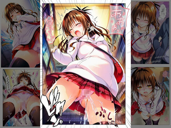 遠隔ローターで悶絶デート-美柑限界突破中出しラブセックス-To L○VEる 画像4