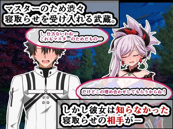 大好きな彼女に寝取らせをお願いした結果 画像3