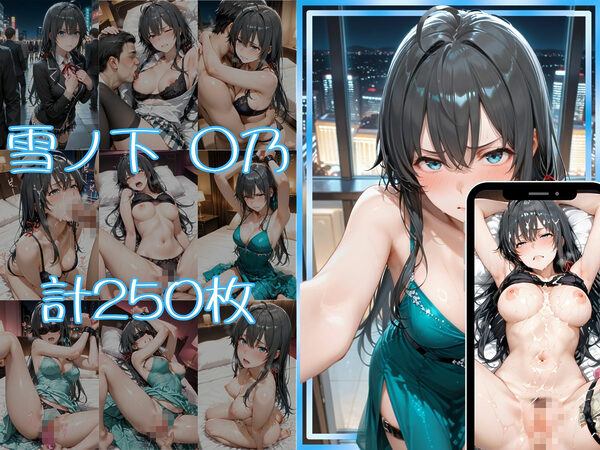 金持ちおじさんについていったら専属性奴○にされた件【ゆ○の＆○い】 画像3