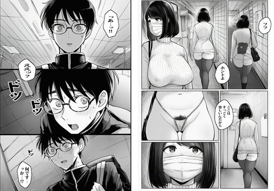 溜まった人妻がいっぱい出てくる8番出口 画像3