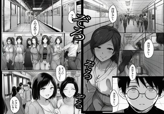 溜まった人妻がいっぱい出てくる8番出口 画像6