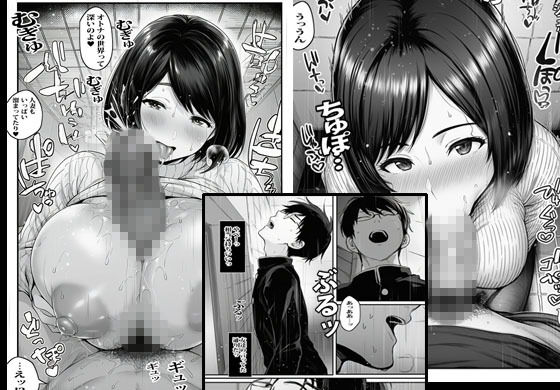 溜まった人妻がいっぱい出てくる8番出口 画像7