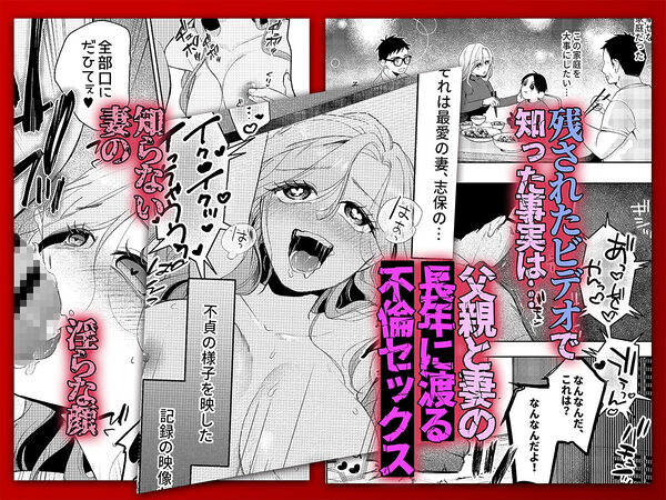 NTRレター 画像2