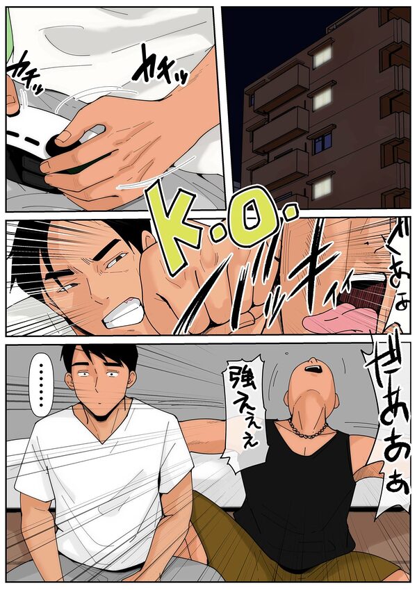 単身赴任の旦那をもつ団地妻の日常3 画像1