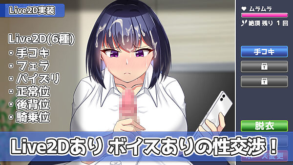 今日も泊めて♪〜巨乳ギャルとのパコパコ同棲ライフ〜 画像2