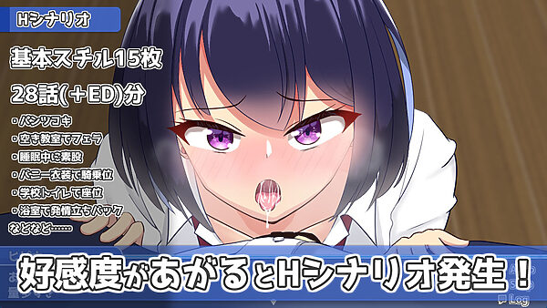 今日も泊めて♪〜巨乳ギャルとのパコパコ同棲ライフ〜 画像3