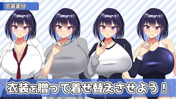 今日も泊めて♪〜巨乳ギャルとのパコパコ同棲ライフ〜 画像4