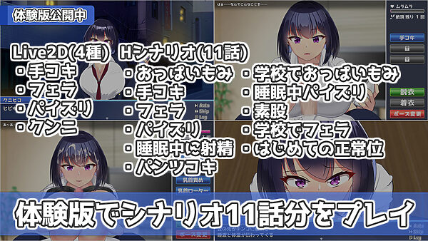 今日も泊めて♪〜巨乳ギャルとのパコパコ同棲ライフ〜 画像6