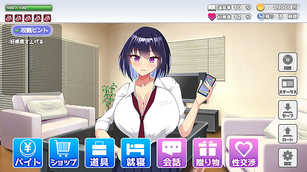 今日も泊めて♪〜巨乳ギャルとのパコパコ同棲ライフ〜 画像8