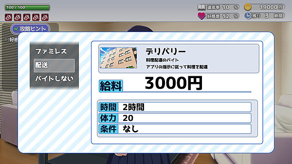 今日も泊めて♪〜巨乳ギャルとのパコパコ同棲ライフ〜 画像9