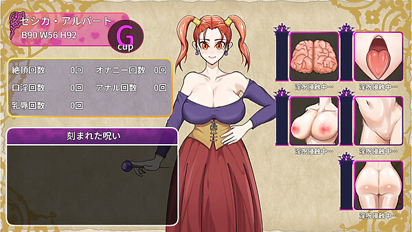 呪いの防具屋さん 画像4