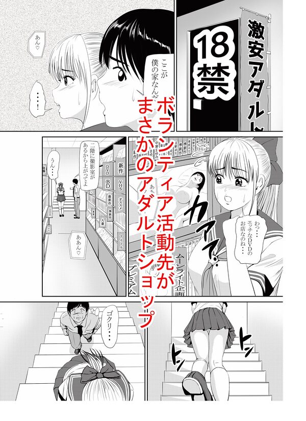 ひとみメモリー 画像3