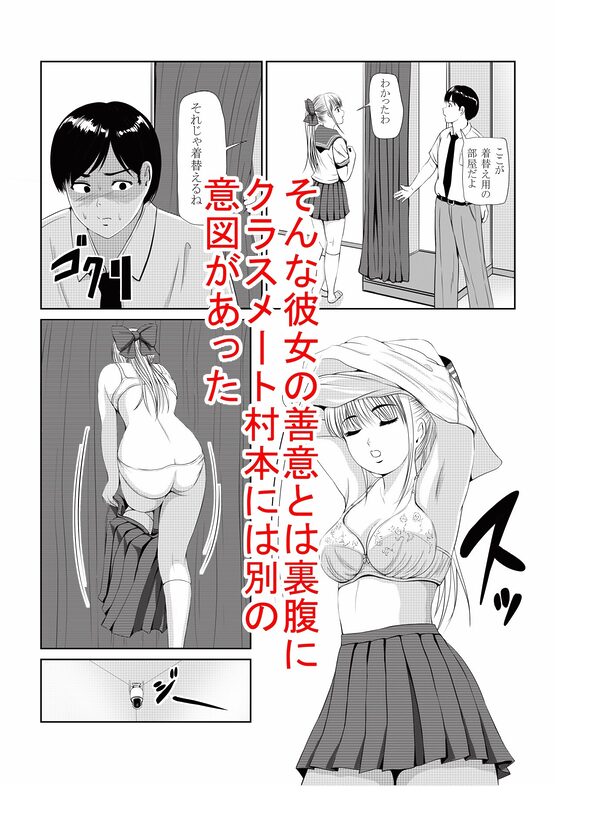 ひとみメモリー 画像4