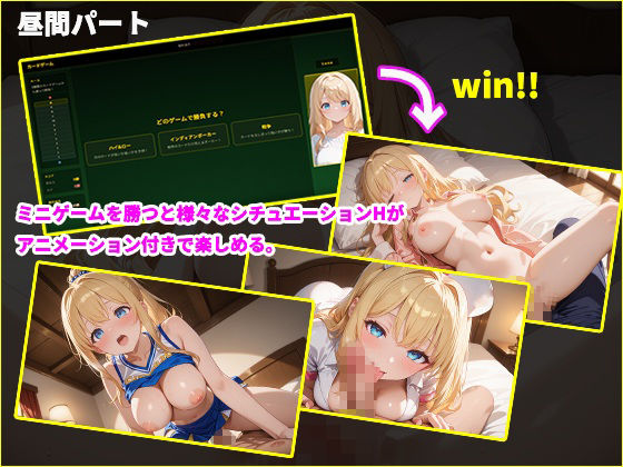 寝取られ配信彼女 〜借金2000万をカジノで取り戻すハメ撮りSLG〜 画像5