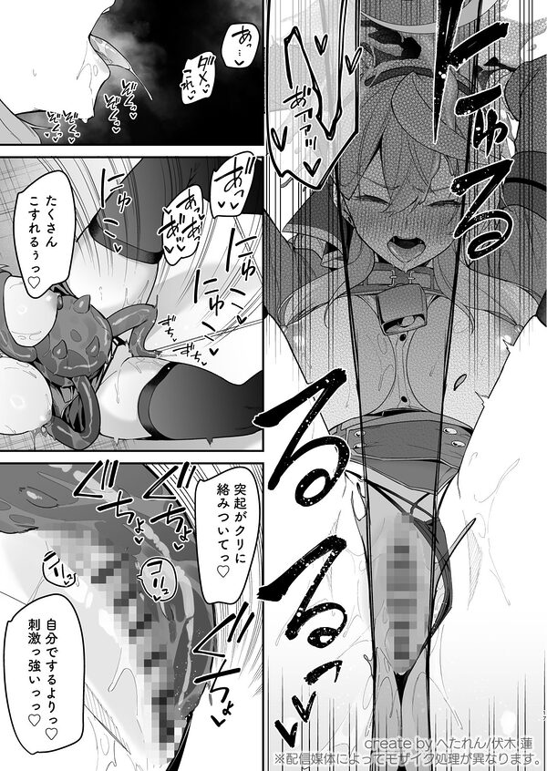 行政官リベンジマッチ 画像7