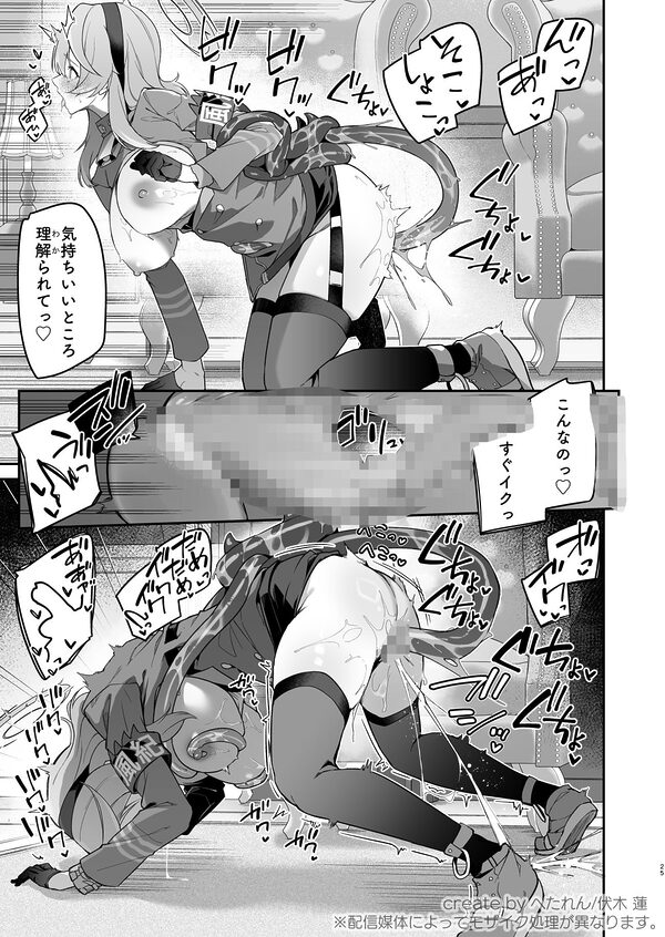 行政官リベンジマッチ 画像10