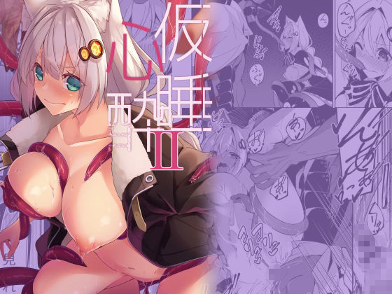 きずな総集編 画像4