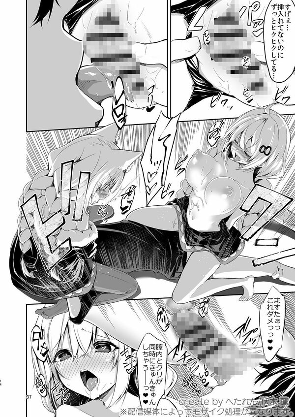 きずな総集編 画像7