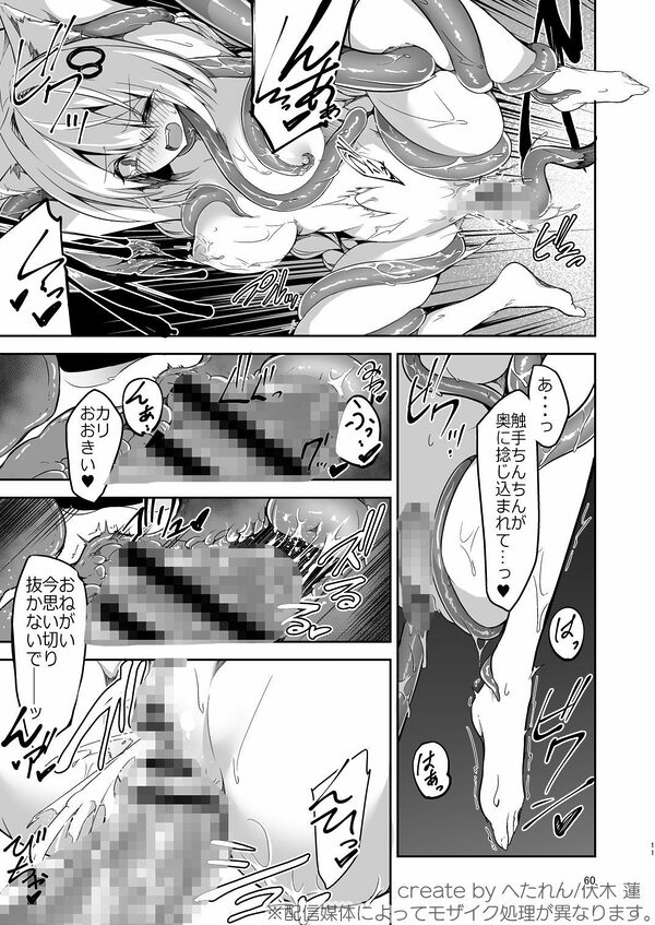 きずな総集編 画像8