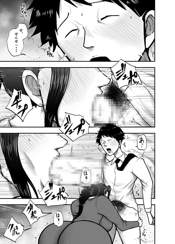 生活指導のブス岡に徹底的にシゴかれる 画像5