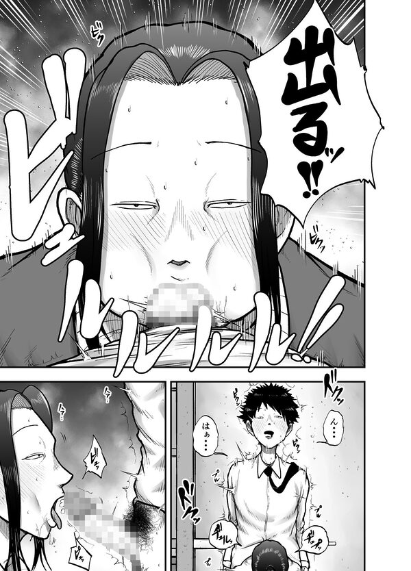 生活指導のブス岡に徹底的にシゴかれる 画像7