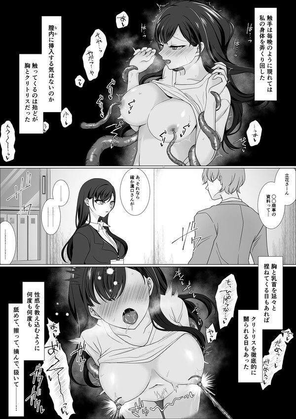 ハラタ様のお気に入り 画像7