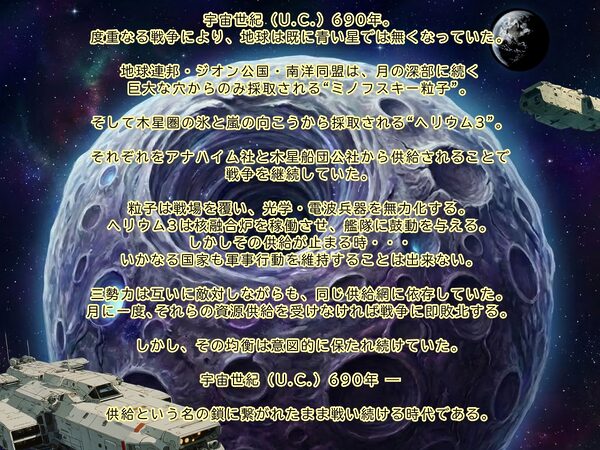 月経の穴ハイム 01話 画像1