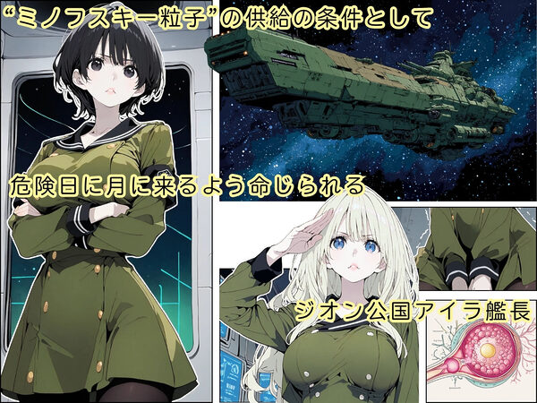 月経の穴ハイム 01話 画像2