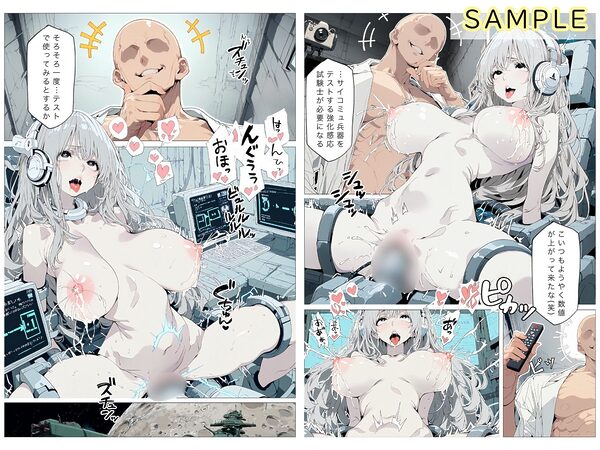 月経の穴ハイム 01話 画像5