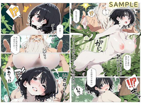 月経の穴ハイム 01話 画像6