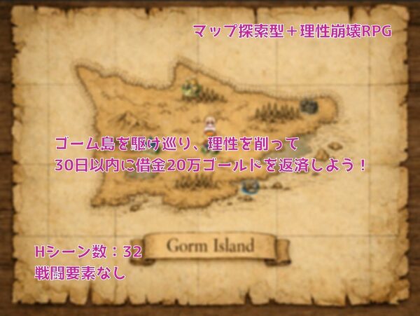 クレアの借金返済物語〜削られゆく理性〜 画像2
