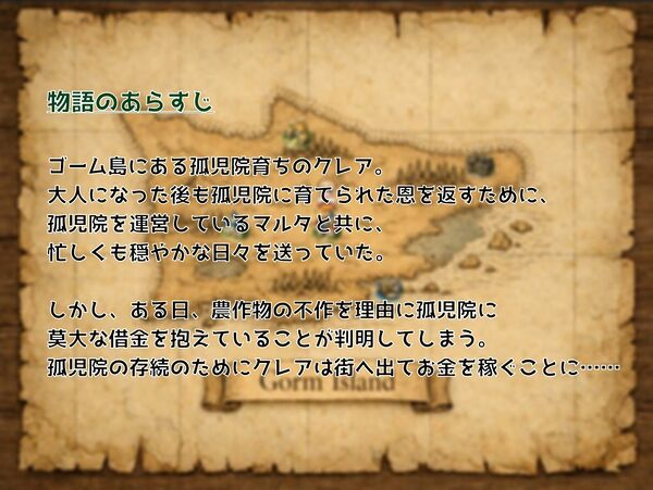 クレアの借金返済物語〜削られゆく理性〜 画像6